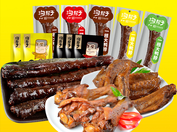 很多多少肉大礼包