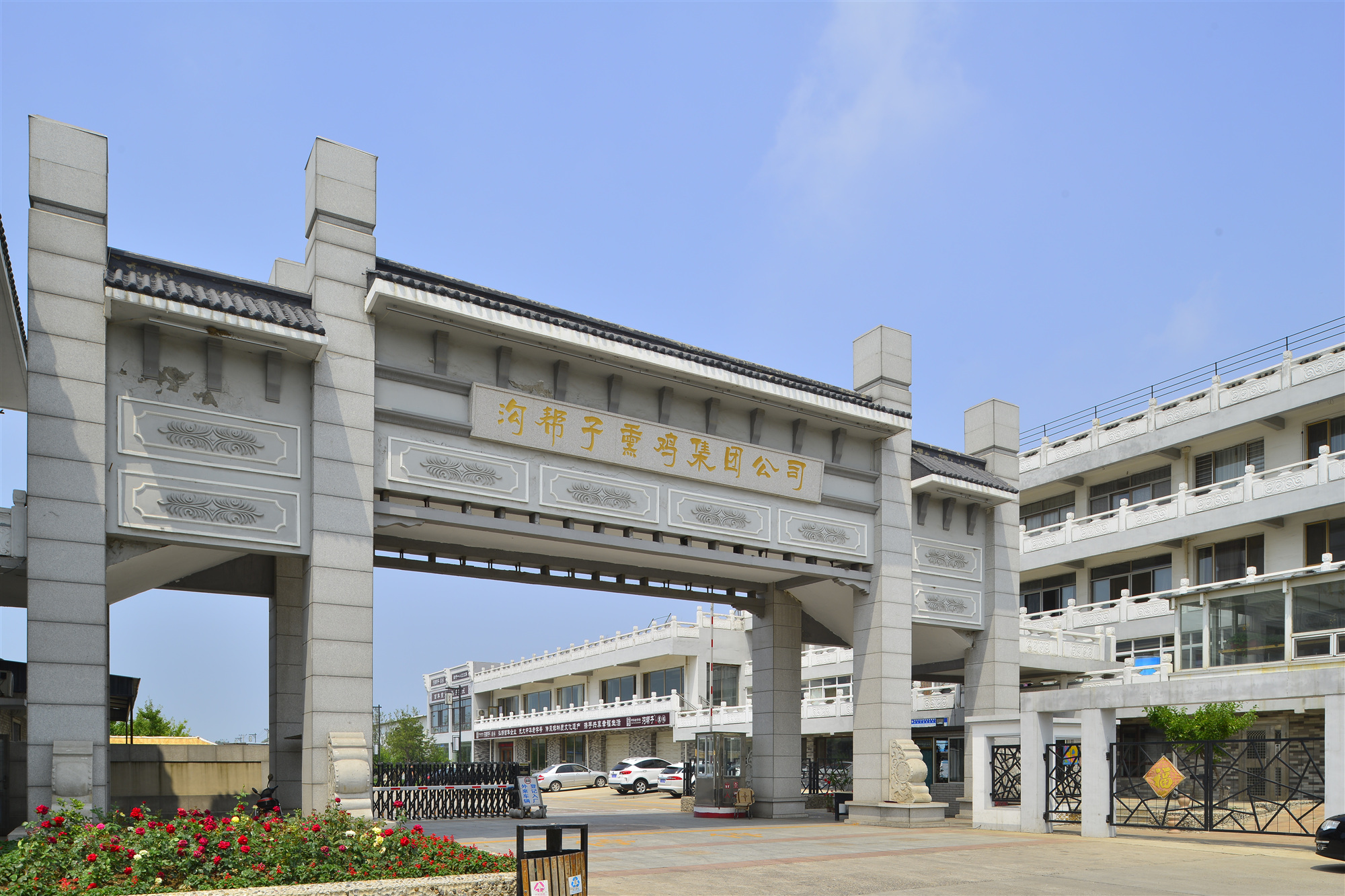 《海波访谈》：百年迈字号，传承中立异